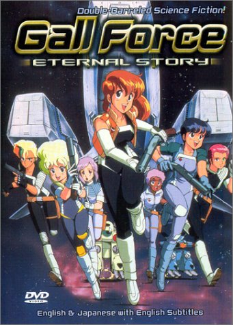 Gall Force: Eternal Story [DVD]