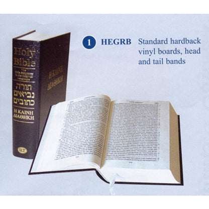 King James Version Hebrew & Greek Bible + Smart Translating Pen ~ Exclusive Bundle Deal