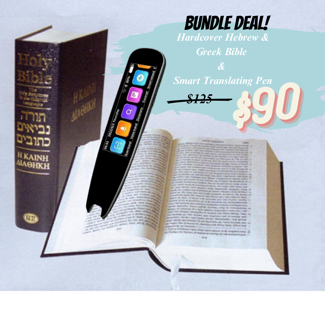 King James Version Hebrew & Greek Bible + Smart Translating Pen ~ Exclusive Bundle Deal